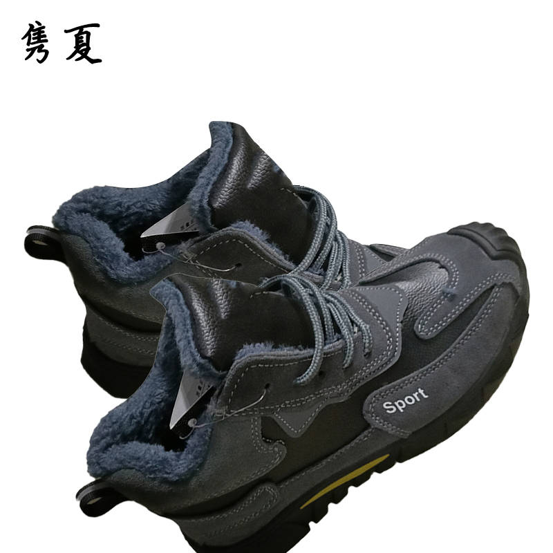隽夏 冬季防砸鞋 38-44 双高清大图