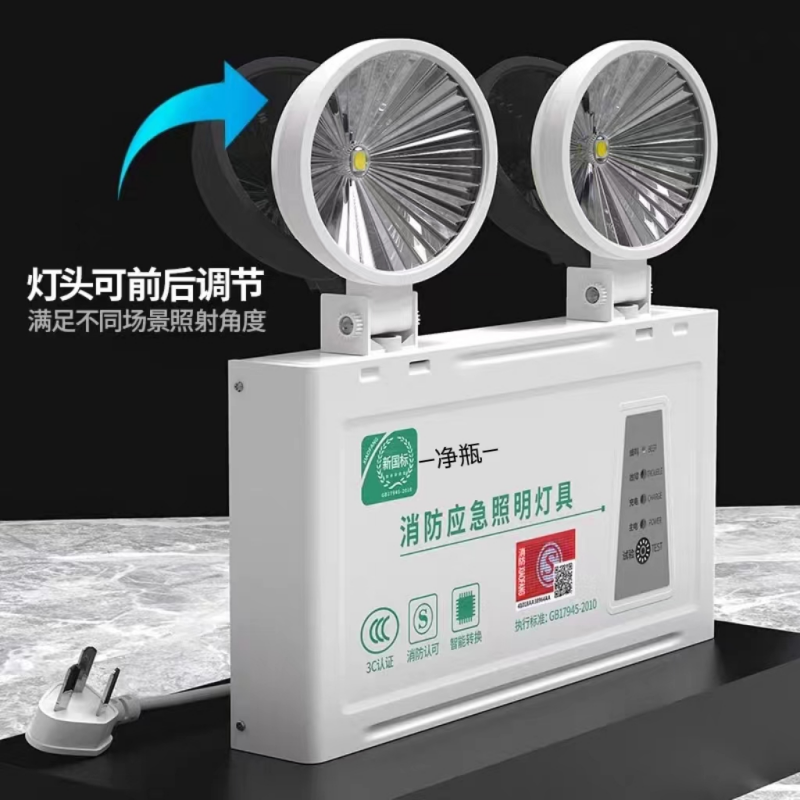 净瓶 (JP)消防应急灯 JP-001 (单位:个)高清大图