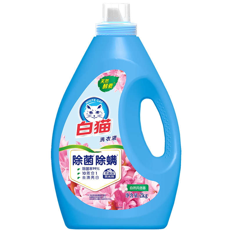 白猫无磷洗衣液2kg*8