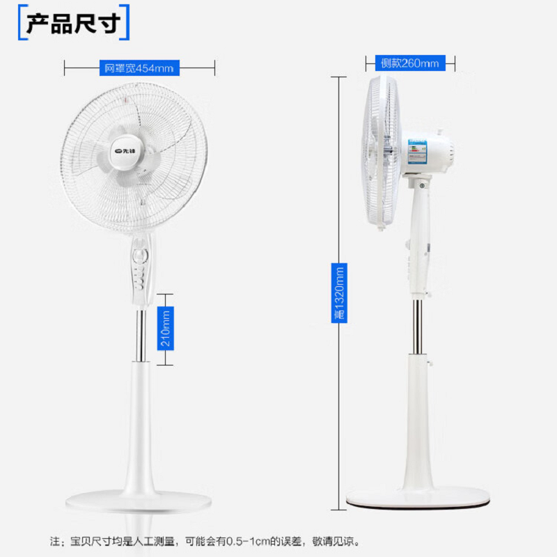 先锋风扇 FS40-16D高清大图
