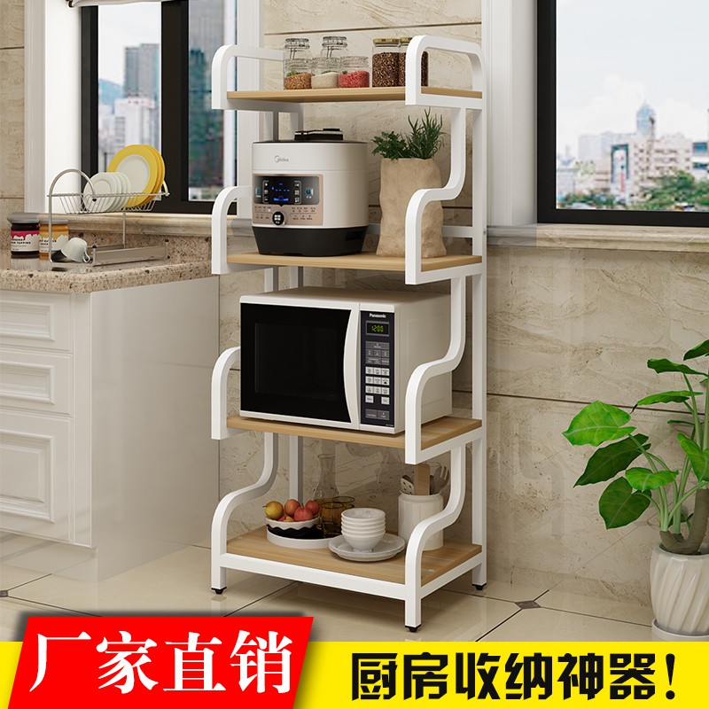 厨房用品用具落地多层置物架微波炉置物架家用厨房收纳架储物架子收纳层架 三维工匠高清大图