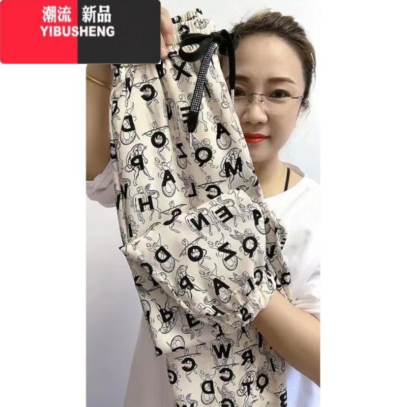 YIBUSHENG冰丝裤女季薄款2024新款洋气花裤子外穿休闲裤速干九分束脚裤潮 白色字母 XL110-125斤