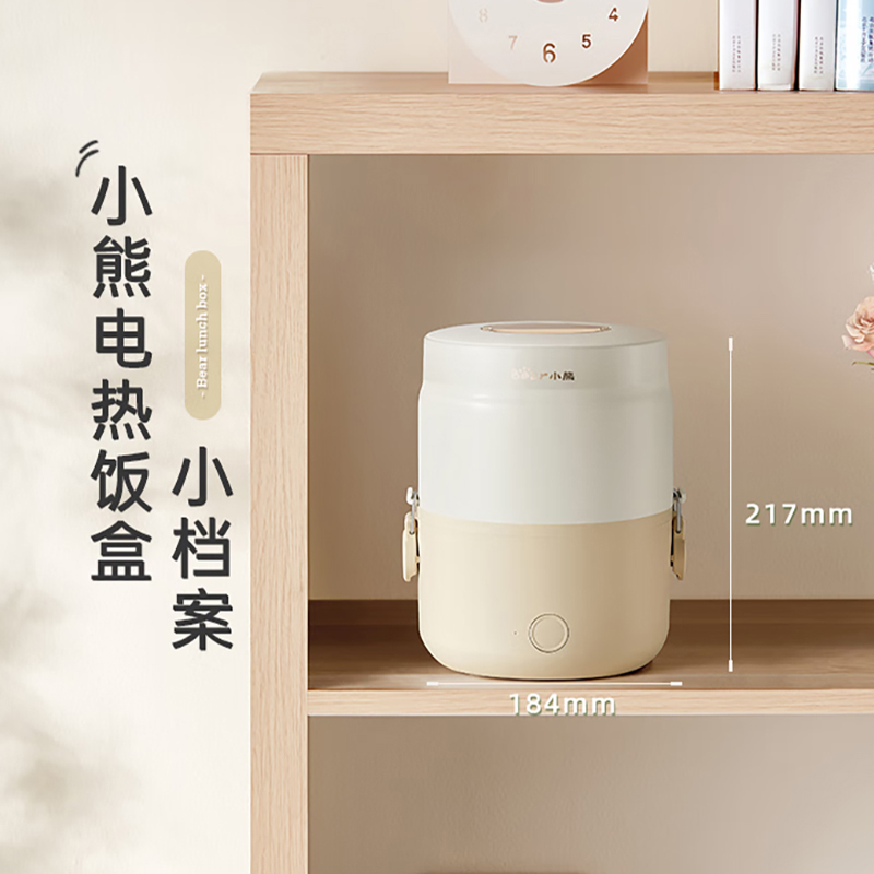 小熊电热饭盒加热饭盒双层热饭神器不锈钢内胆DFH-C15G5高清大图
