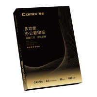 齐心复印纸 CA3784-5 七星级80GA4 五包装