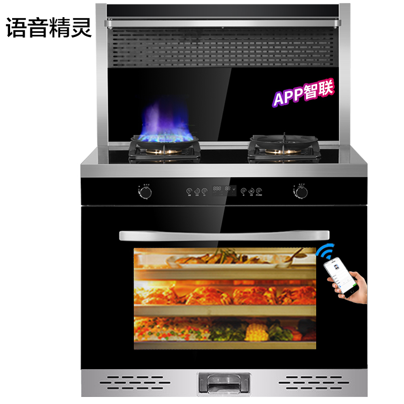 欧诚L66-2智能APP天喵精灵语音集成灶一体灶 自动清洗抽烟机燃气灶具消毒柜蒸箱烤箱集成一体灶