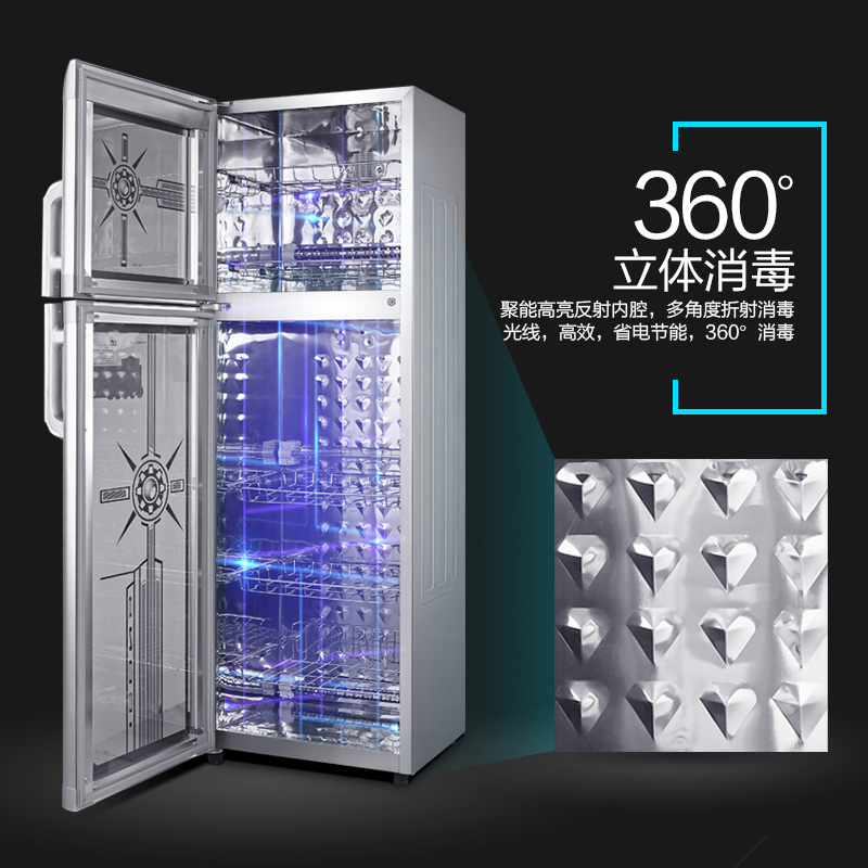 欢呼好太太 立式家用紫外线双门毛巾消毒柜ZTD198A-198L一星级商用柜式 美容院理发店衣物臭氧消毒碗柜 大容量