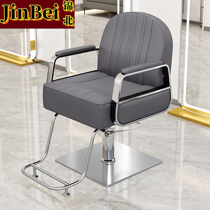 锦北理发椅美发凳子发廊专用升降旋转可放倒剪发椅深灰色不锈钢银方盘