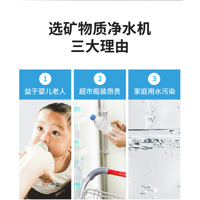 碧水源D60N-M800纳滤直饮机加热一体