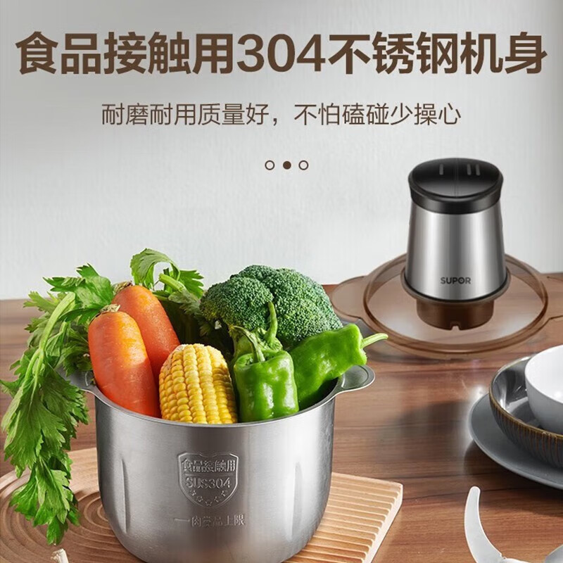 苏泊尔(SUPOR)家用绞肉机 JRD06 3L高清大图