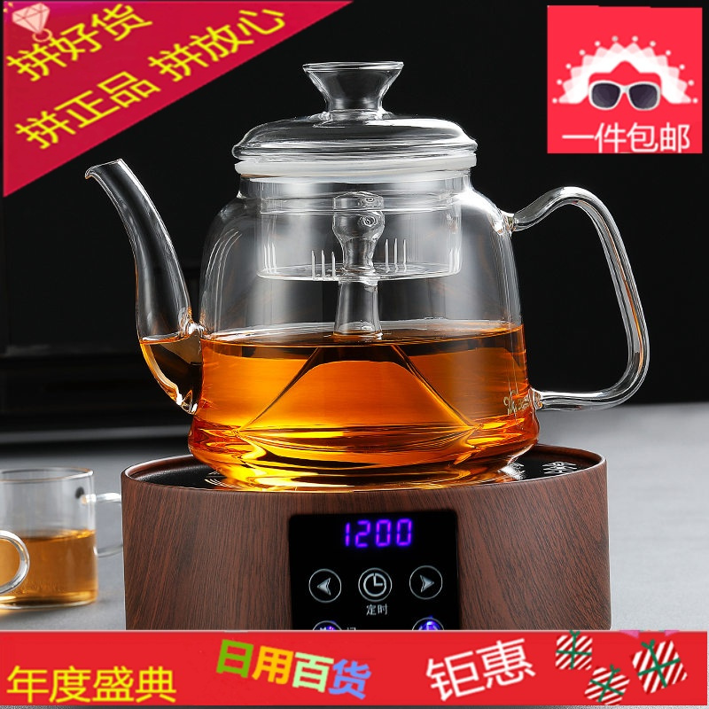 蒸汽泡茶壶玻璃 电陶炉煮茶器家用全自动蒸茶器烧水茶炉茶具套装
