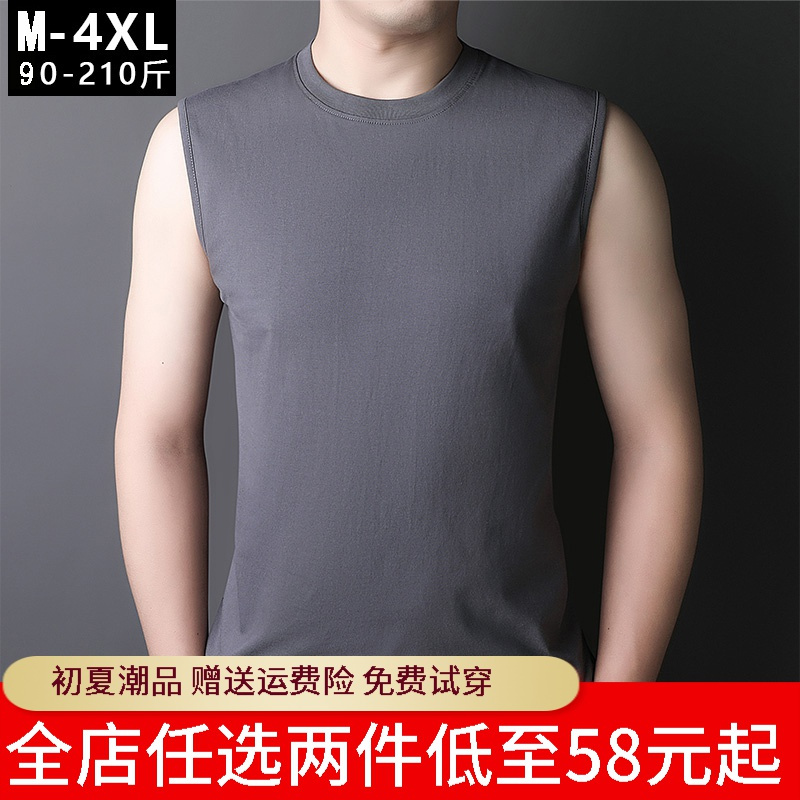爷特yete男士纯色背心220克纯棉夏季运动休闲宽松无袖t恤打底衫