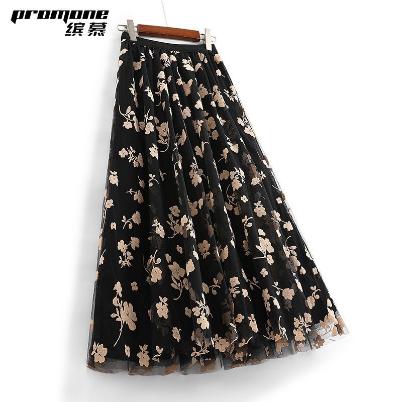 promone网纱a字半身裙女大摆蓬蓬裙中长款垂感舞蹈裙植绒花裙子视频
