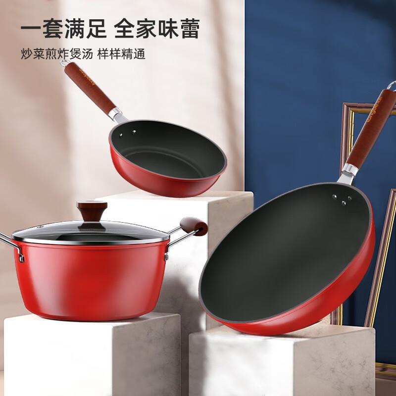 龙的(longde)悦享精铁不粘三件套LD-TZ802-3炒锅煎锅汤锅高清大图