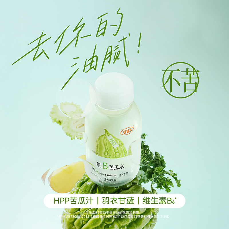 新品]好望水果蔬女团水维B苦瓜水小瓶便携250ml*30瓶低热量果蔬汁饮料高清大图