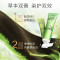 Schwarzkopf施华蔻怡然染发霜4.7可可棕色染发膏无氨植物盖白染发剂