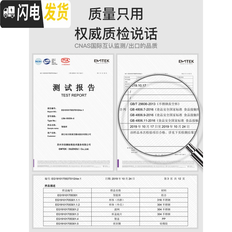 三维工匠智能保温杯女士便携316不锈钢男士泡茶500测温水杯子 宁静蓝