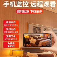 送监控循环录像内存卡 WIFI不插电充电摄像头无线免插电4G流量卡家用室外远程连手机高清夜视电池监控