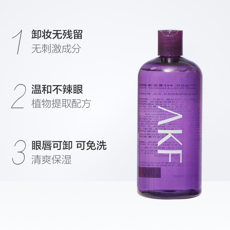 AKF紫苏净颜卸妆水500ml高清大图
