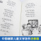 没头脑和不高兴正版书二年级注音版任溶溶全套6册土土的故事/小锡兵/爸爸的老师/大大小小历险记丁丁探案浙江少儿出版社推荐必