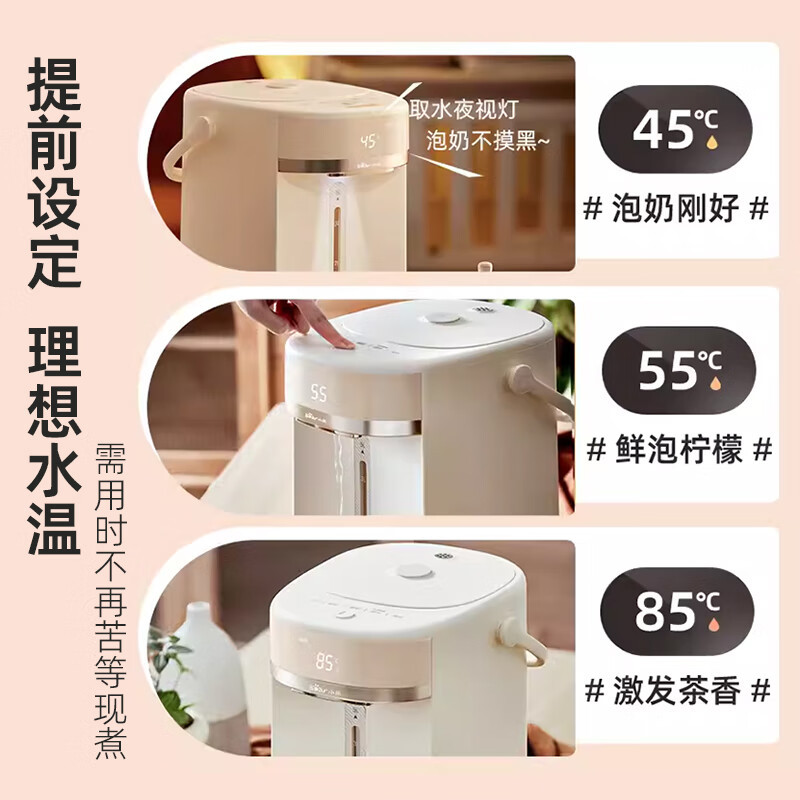 小熊(Bear)恒温电热水壶电热水瓶 5升 304不锈钢内胆 ZDH-H50V3 米黄色高清大图