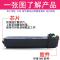 京纪人适用夏普AR1808S墨盒AR2008D/L 2308D/N 2328 2035打印复印机粉盒MX-235CT墨盒