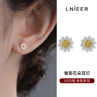 S925纯银雏菊耳钉女小众设计感养耳洞耳环2025新款耳坠耳饰