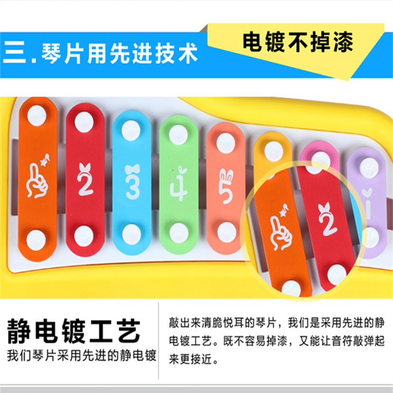 儿童玩具0-1岁八音手敲琴击打乐器8个月幼儿童音乐早教玩具琴 8音阶童趣敲敲琴1502-红色高清大图