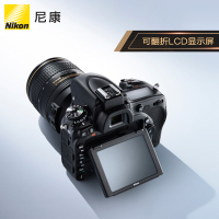 尼康(Nikon) D750 全画幅数码单反相机 尼克尔24-120mm f/4G ED VR防抖单镜头套装 礼包版