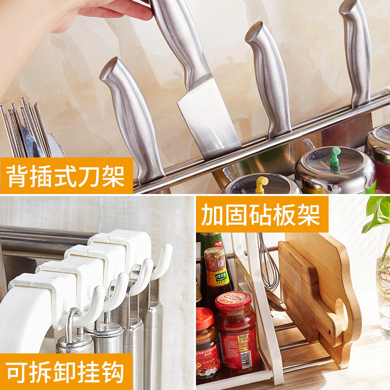厨房用品家用大全落地筷子置物架调味调料架砧板刀具刀架收纳收纳层架 三维工匠高清大图