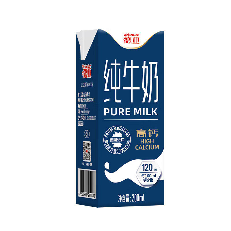 德亚(Weidendorf)高钙纯牛奶200ml*10礼盒装高清大图