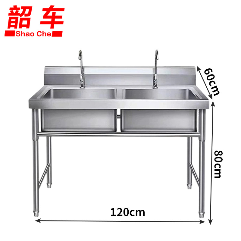 韶车 洗菜池120*60*80cm个
