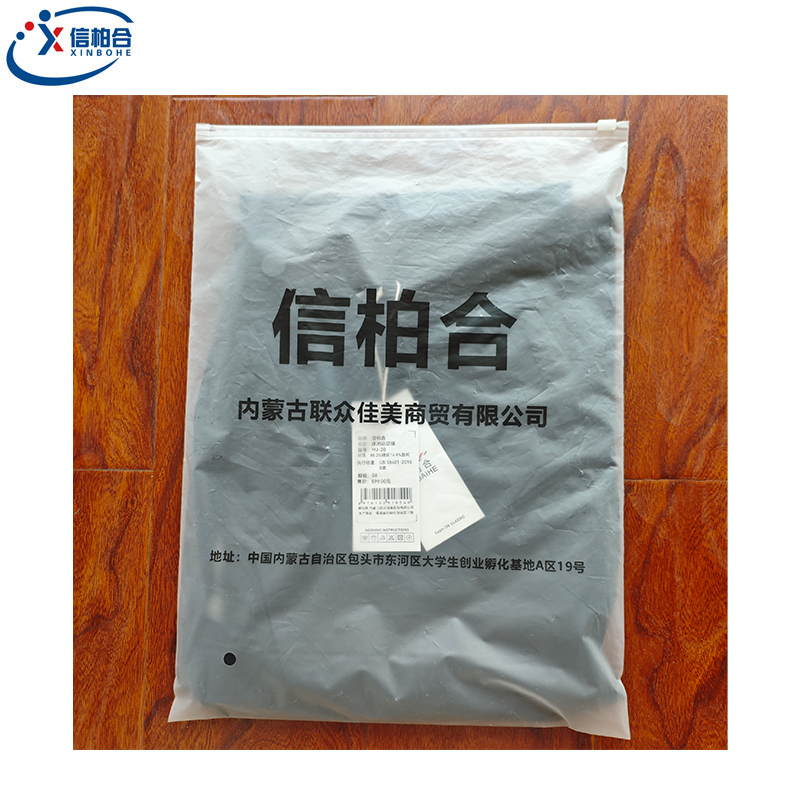 信柏合休闲运动裤MJ-20/条高清大图