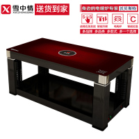 雪中情电暖炉电暖桌S10L升降电暖炉升降电暖茶几电暖桌家用电取暖器烤火炉高性价比带电陶炉电烤火桌