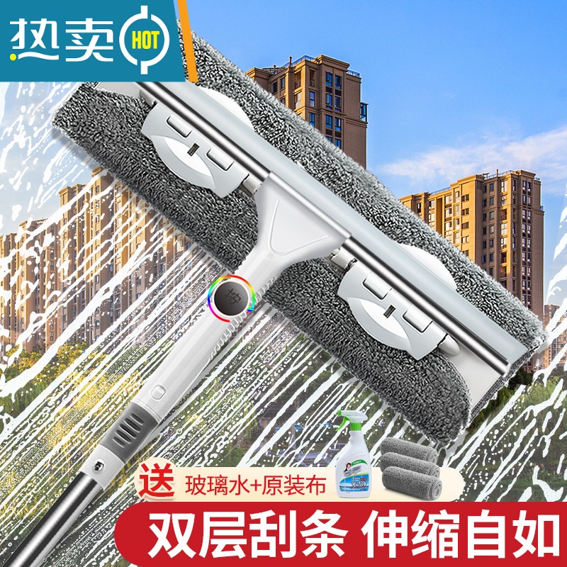 敬平擦玻璃清洁工具伸缩杆高楼层洗搽窗户器家用一体带杆玻璃刮水器 白[带刮刀+1.45米伸缩杆+29cm擦头]4擦玻璃器高清大图