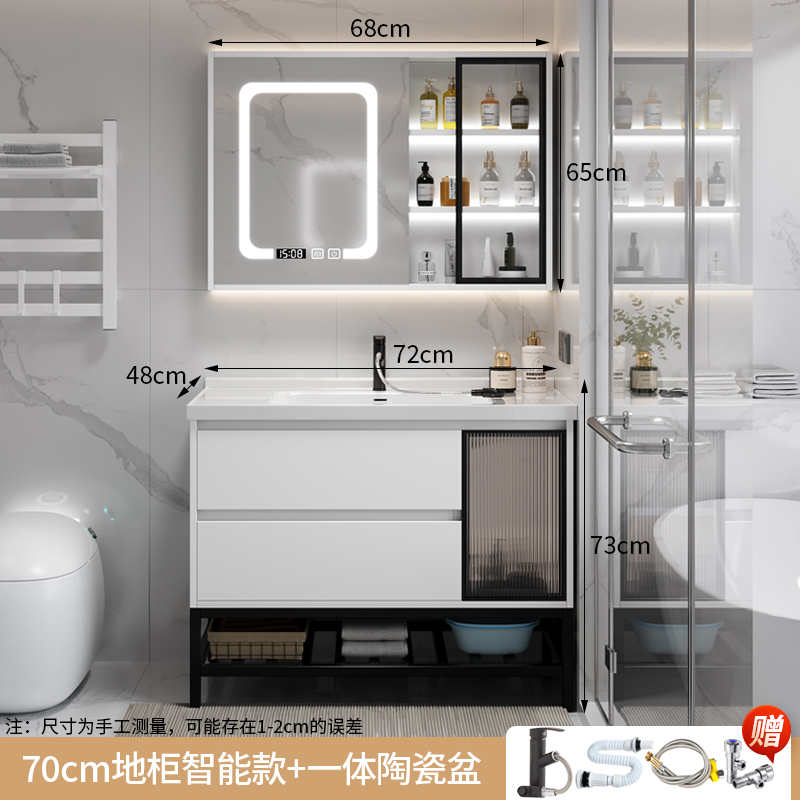 浴室柜轻奢浴室柜组合卫生间智能洗手脸盆柜洗漱台一体陶瓷现代简约镜柜926 70cm地柜智能镜柜 自己安装