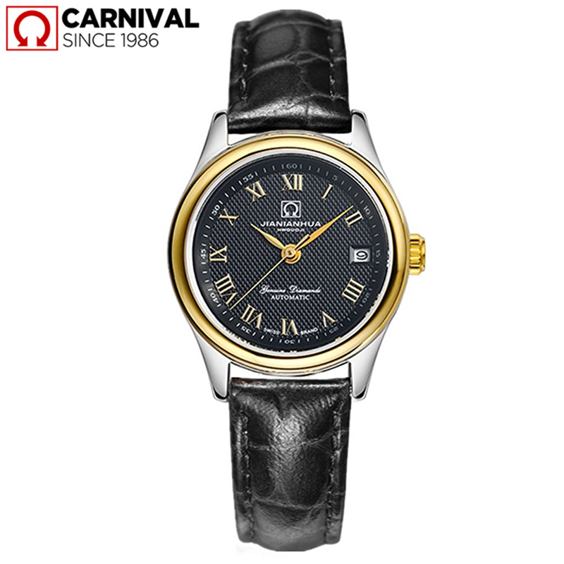 瑞士嘉年华carnival瑞士手表全自动机械表 女士防水潮流手表学生金属