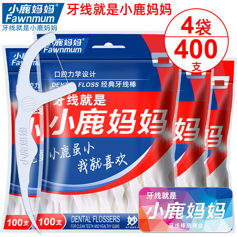 小鹿妈妈(FAWN MUM)经典力学牙线棒4袋400支