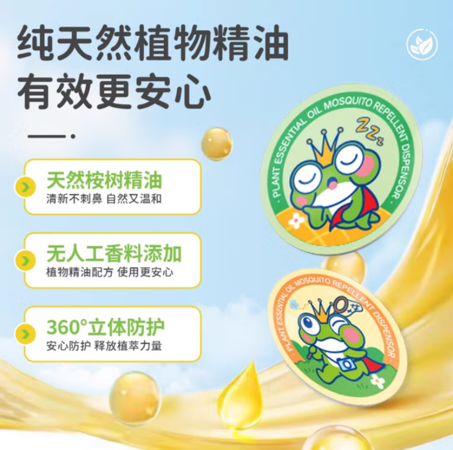 海氏海诺 驱蚊贴 320袋/箱 1箱高清大图