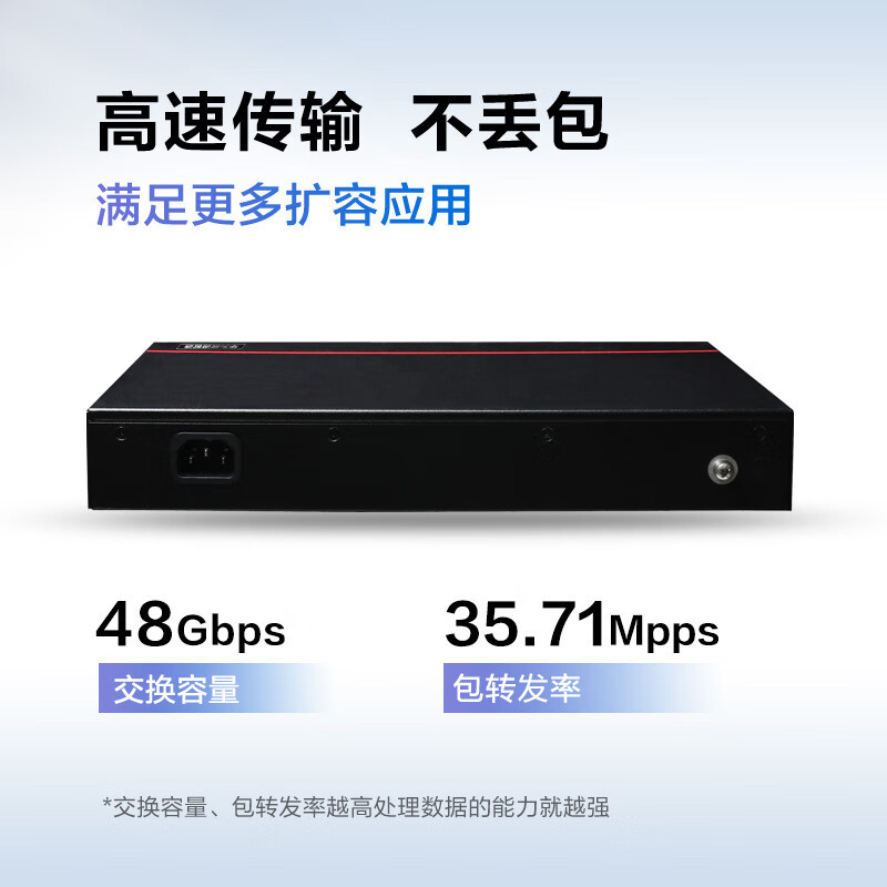 华为 千兆交换机 S1730S-L24T-A1(A2)