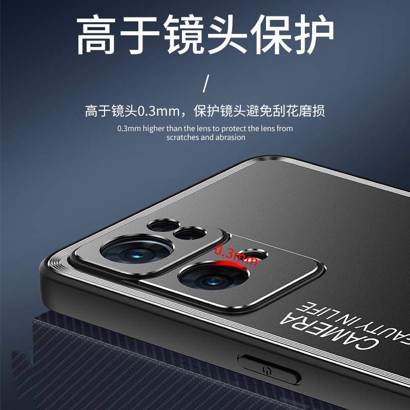 魅爱琳 OPPO Reno7手机壳 Reno7Pro保护套外壳 光影磨砂 金属防摔轻薄软套 全包炫酷散热时尚潮壳 手机套