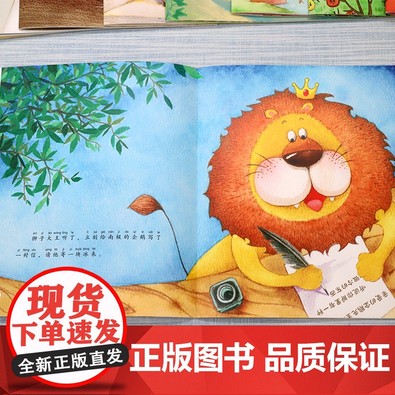 一年级阅读课外书全套10册注音版中国名家获奖微童话正版适合小学生看的儿童绘本3到6岁睡前故事书带拼音经典读物绘本阅读高清大图