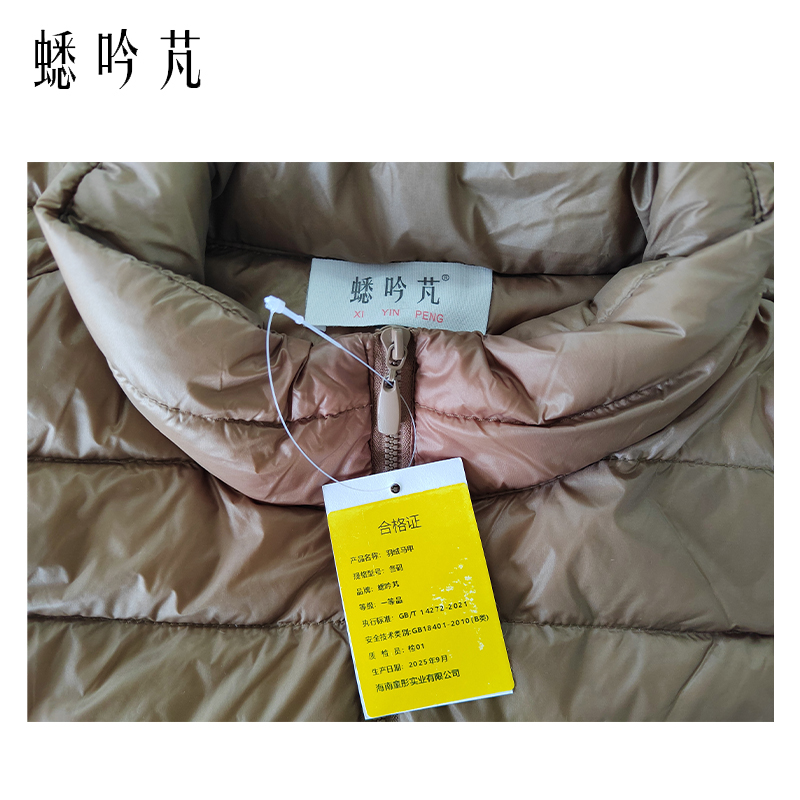 蟋吟芃 羽绒马甲 各码 件高清大图