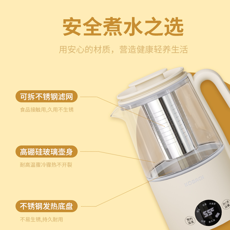 康巴赫 液体加热器 KBH-DSH0504