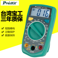 台湾宝工防烧数显万能袖珍便携小型数字万用表万能表电表MT-1233c