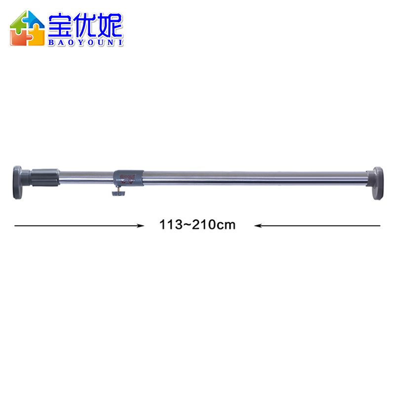 宝优妮 浴室窗帘杆套装免打孔淋浴房横杆卫生间晾衣架伸缩杆浴帘杆1个装送浴帘布 DQ0210 冷灰色高清大图