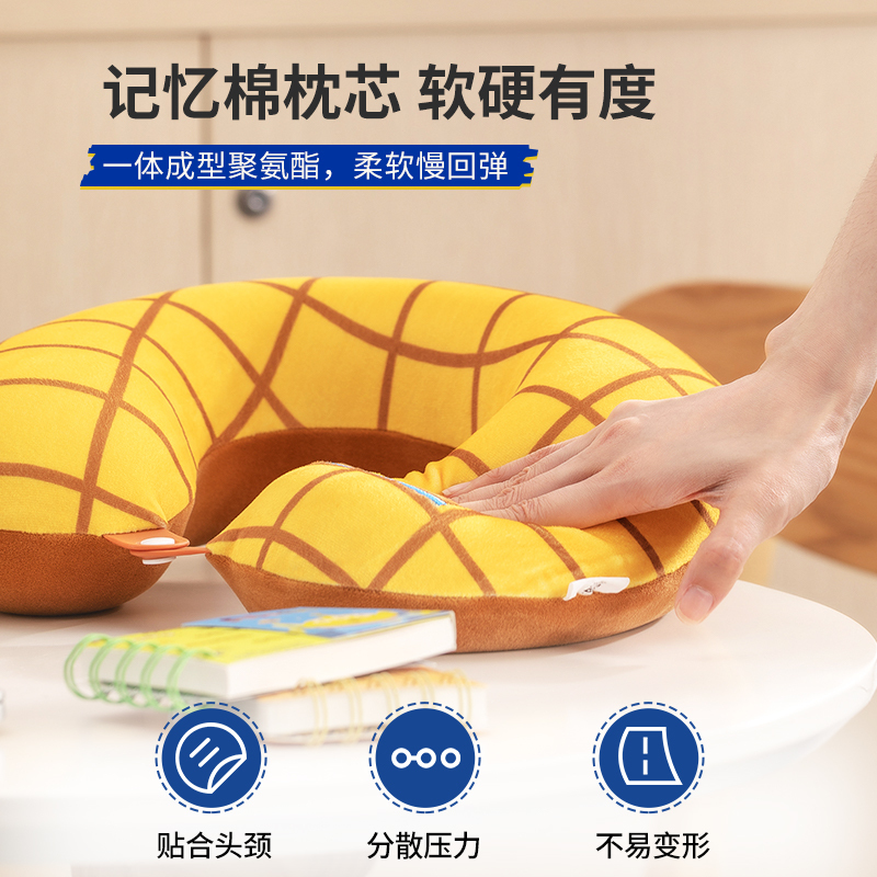 名创优品(miniso) 玩具总动员记忆棉可拆旅行车用便携创意玩偶[草莓熊]