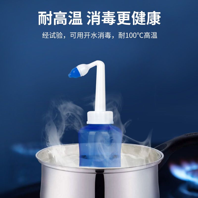 美嘉宝洗鼻器家用鼻腔冲洗鼻炎成人儿童生理盐水鼻窦炎壶神器男女 洗鼻喷壶+10包盐