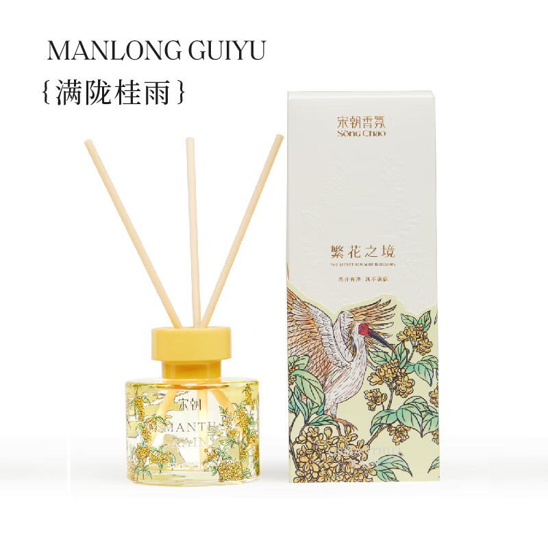 宋朝 繁花之境无火香薰-满陇桂雨 单瓶装