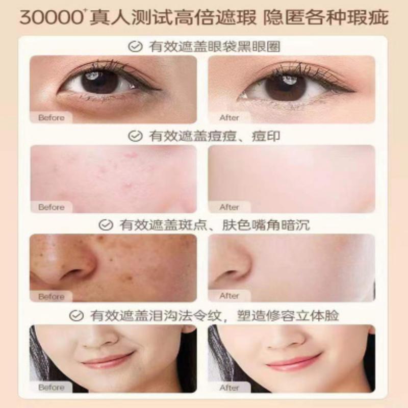 海洋主义三色遮瑕膏盘笔液男女强力遮盖黑眼圈痘印斑点