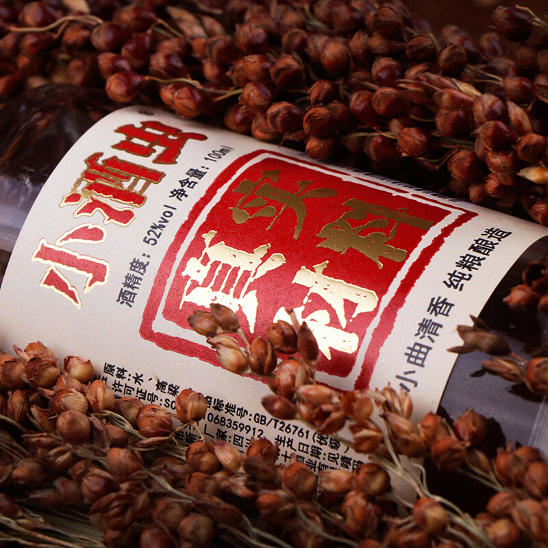 四川绵竹 小酒虫 高粱固态发酵小瓶白酒 52度小曲清香型小酒版 100ml整箱6瓶装